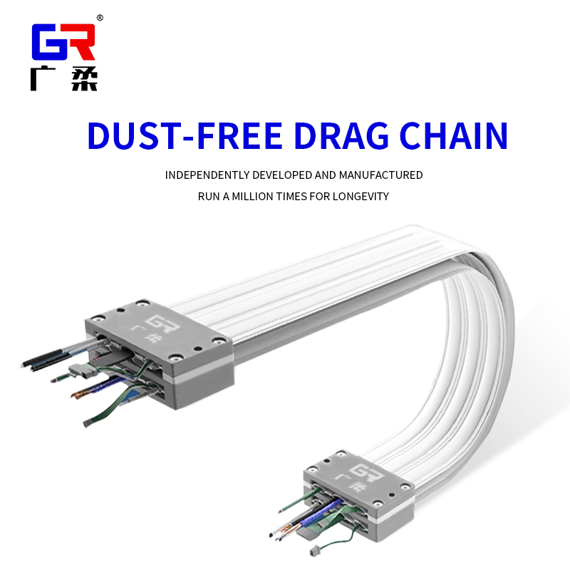 Guangrou drag chain, cleanroom drag chain, cable carrier